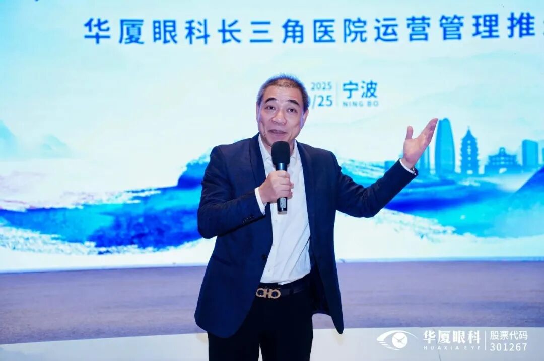 集团领导陈凤国作总结发言