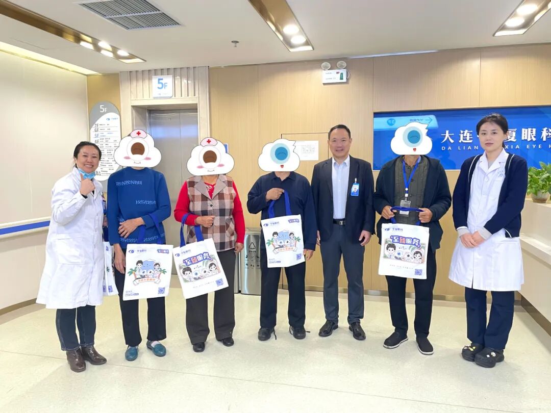 岁岁重阳,温情相伴——大连华厦眼科医院重阳敬老活动温暖人心