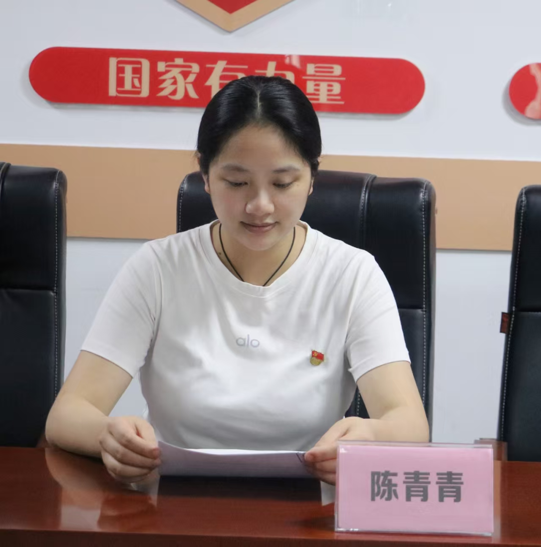 入党介绍人刘励同志和陈青青同志对杨静同志给予了积极评价