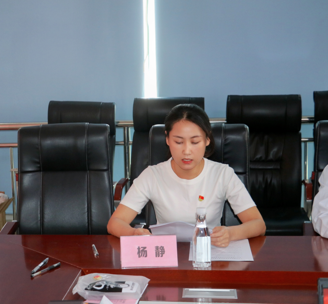 预备党员杨静同志宣读《转正申请书》