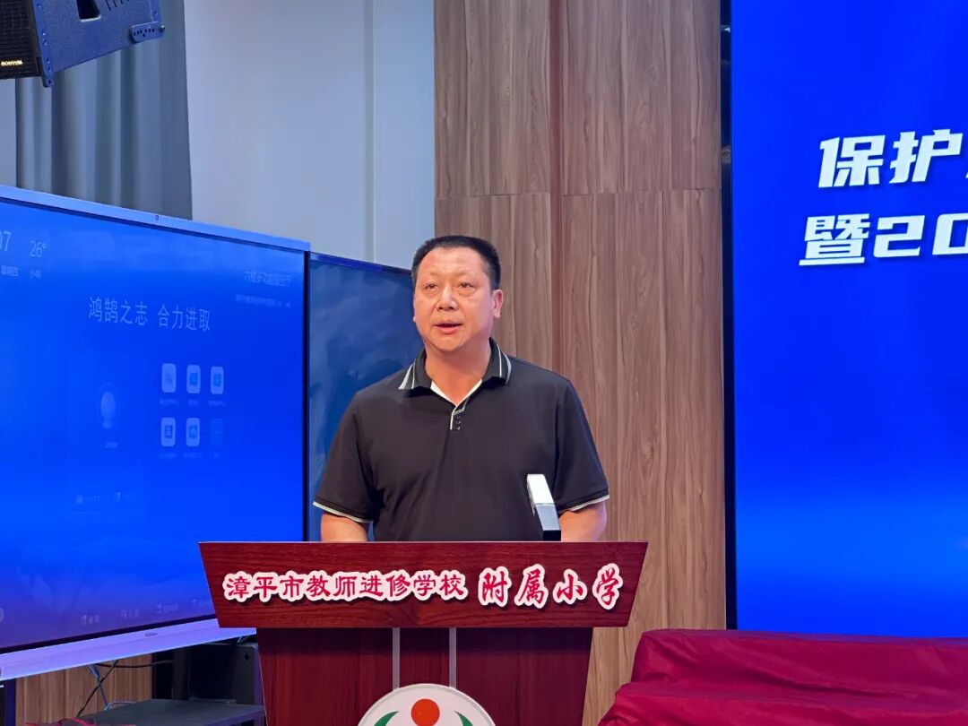 漳平市教师进修学校附属小学陈毅人校长上台致辞