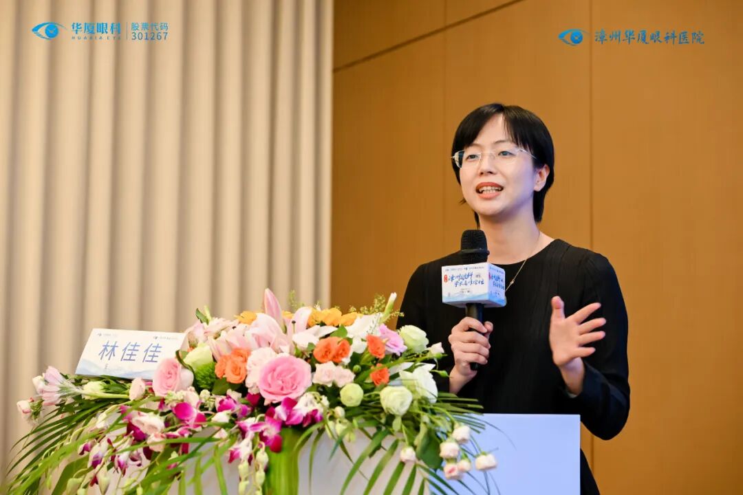 八载铸旗，光明同行 | 第八届漳州眼科学术研讨会圆满落幕