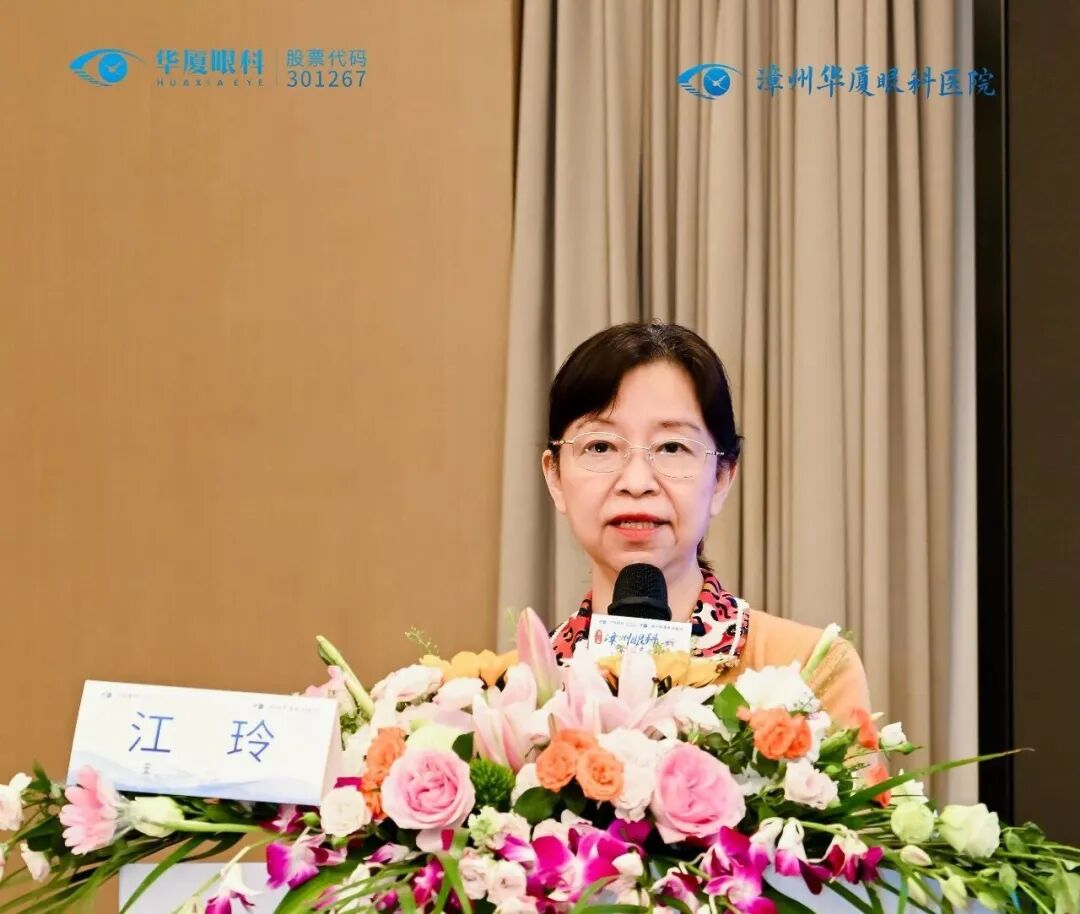 △福州大学附属省立医院江玲主任医师分享《病理性近视牵引性黄斑病变诊疗规范专家共识》