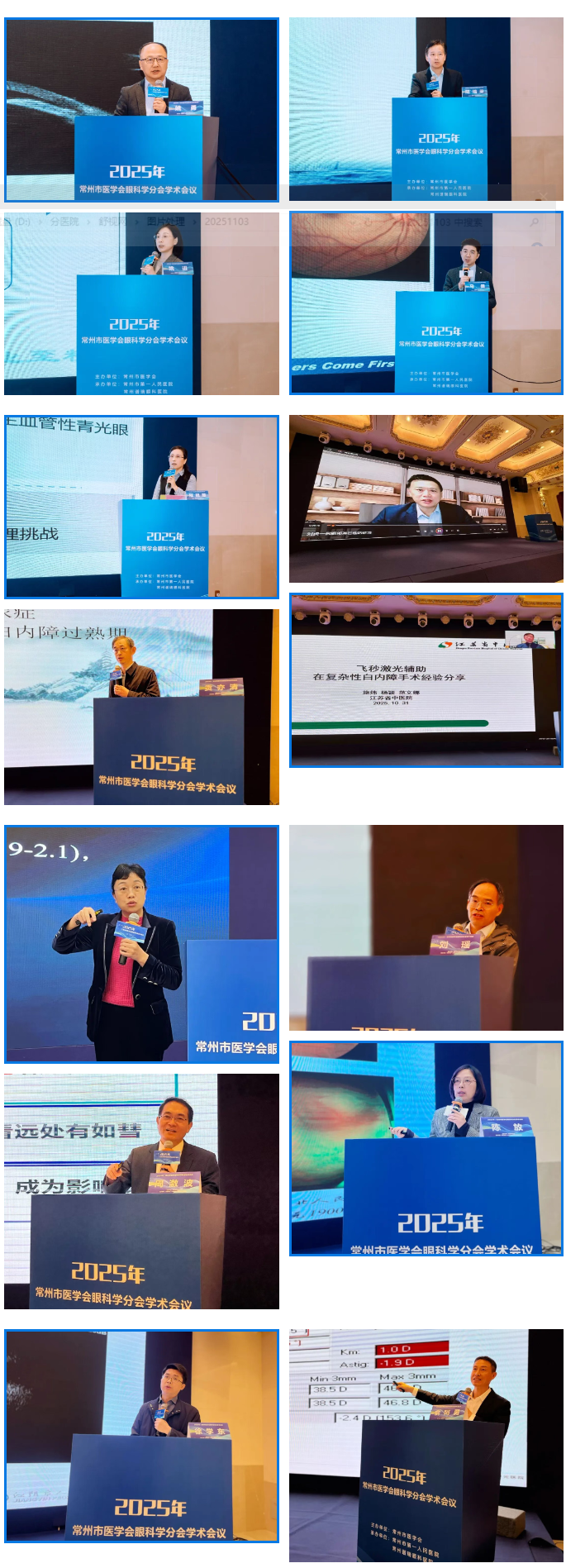 思想碰撞，共享前沿成果