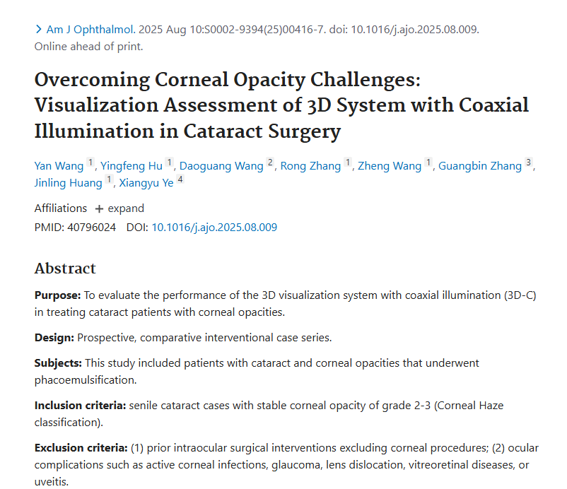 再传捷报！福州眼科医院叶向彧博士团队研究成果亮相国际顶刊《AJO》