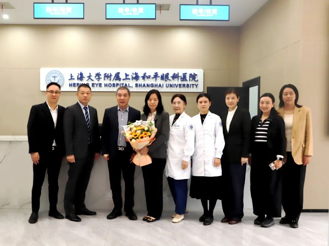 STAAR Surgical亚太区总裁到访上海大学附属上海和平眼科，携手擘画屈光手术的高质量未来