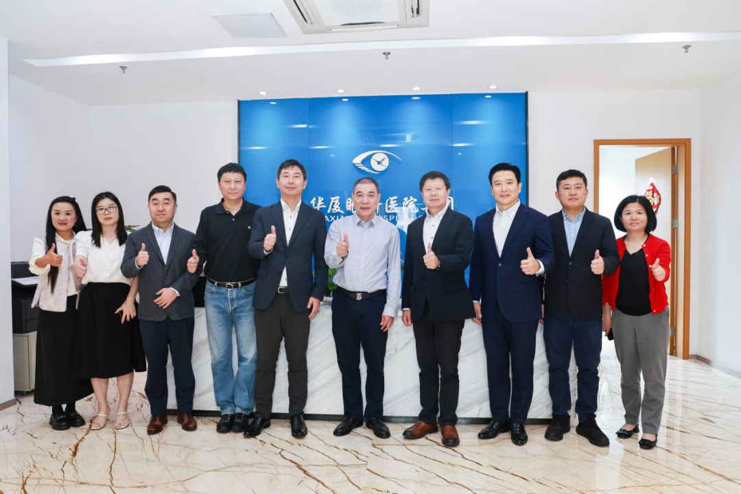 品牌联名共促发展 | 目立康中国山岸俊介部长一行莅临华厦眼科参访