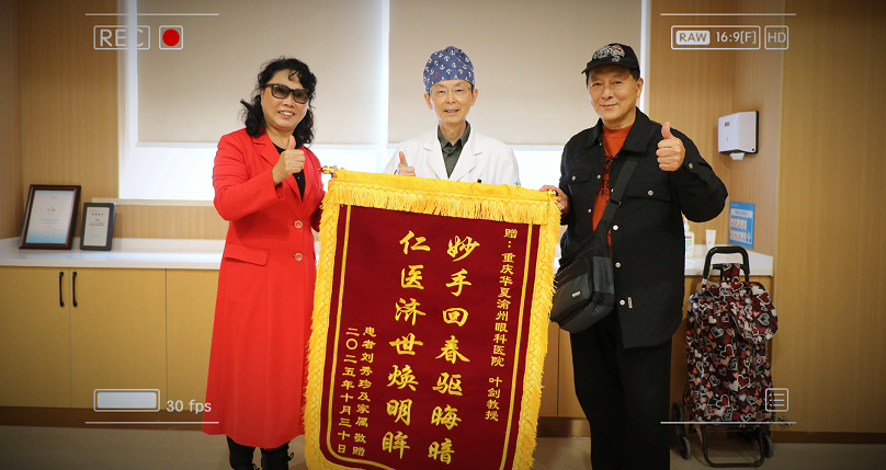 渝州动态集|70岁的刘阿姨，术后为什么执意这么做？