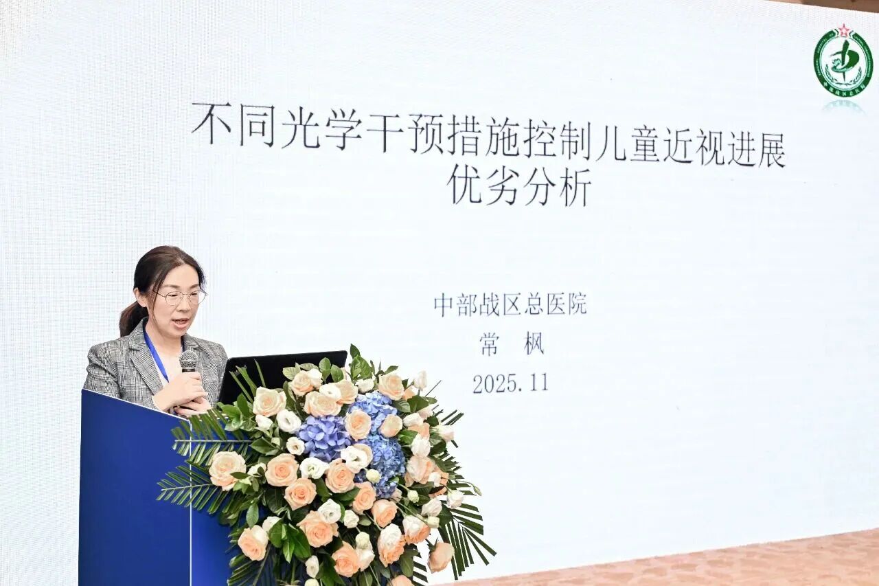  常枫教授  中部战区总医院