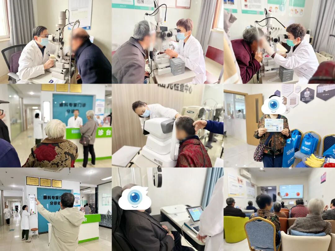 检查加持,一站式守护眼健康