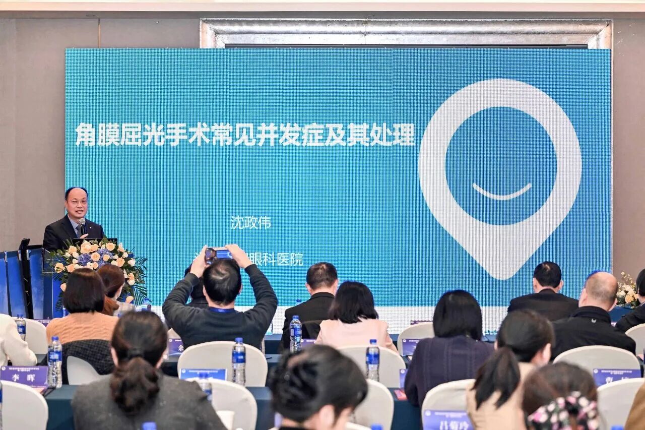 沈政伟教授 普瑞眼科医院湖北省区