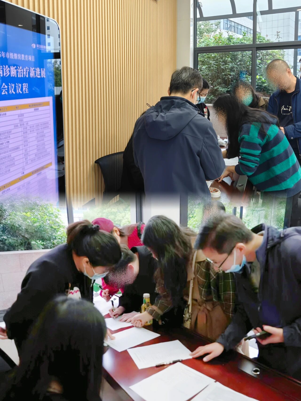 《眼底疾病诊断治疗新进展》学习班签到