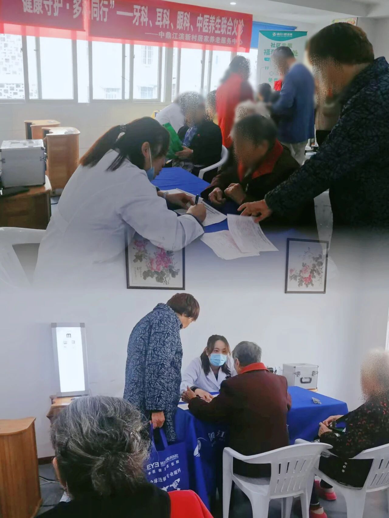 眼科团队走进中鼎江滨新村居家养老服务中心