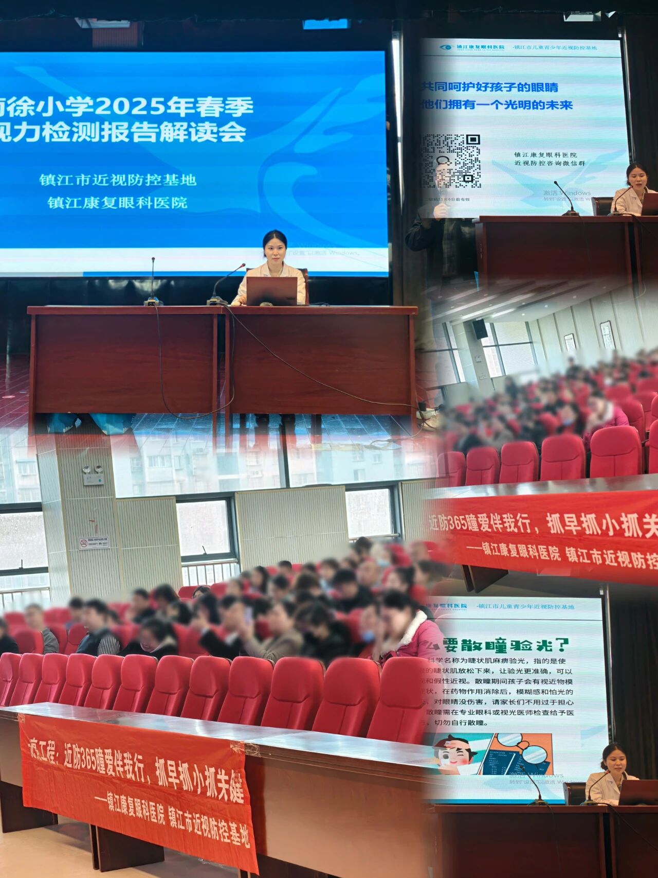 近防365，瞳爱伴我行