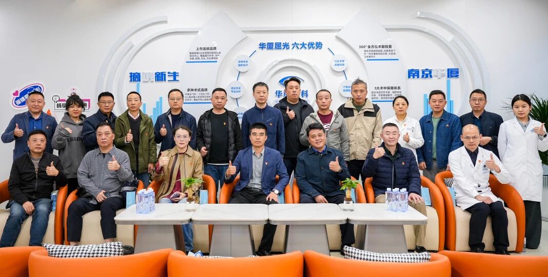 活动尾声，全体参与党员合影留念