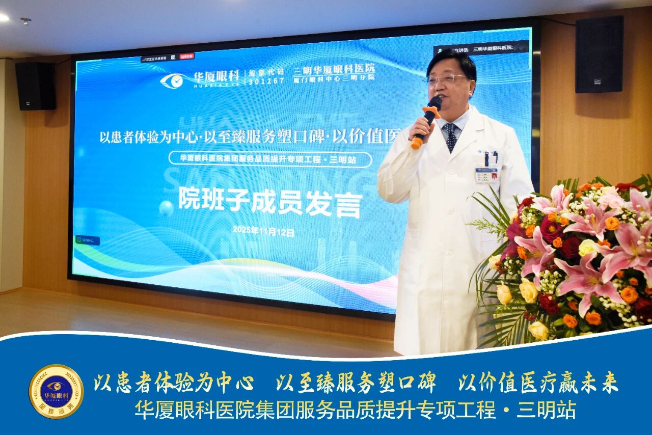 业务院长秦斌发言