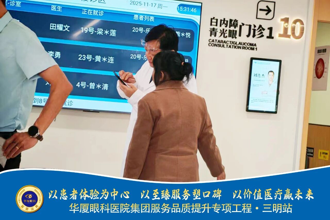 业务院长秦斌耐心地给老人讲解