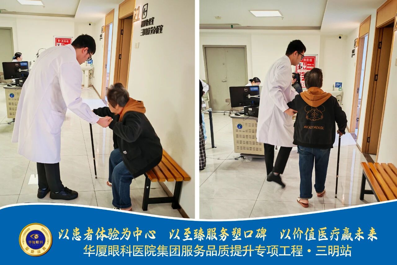 特检科王诚斌搀扶行动不便的老人