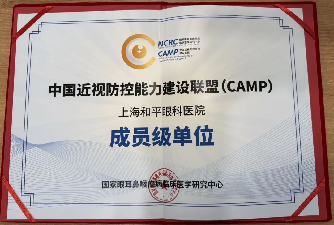 培养行业未来之星