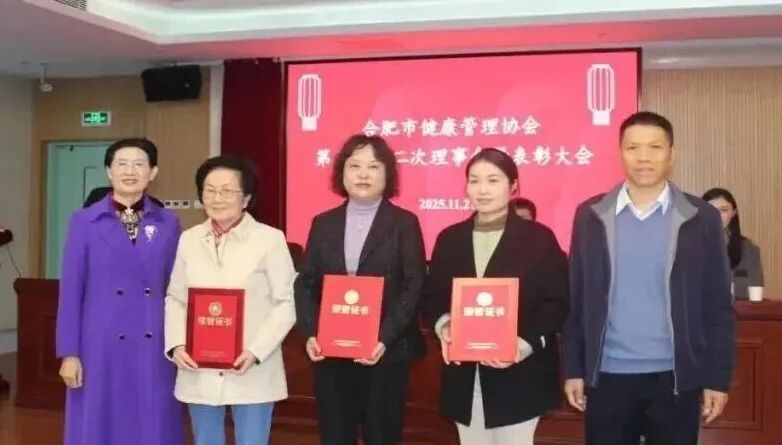 朱美玲院长获荣誉证书