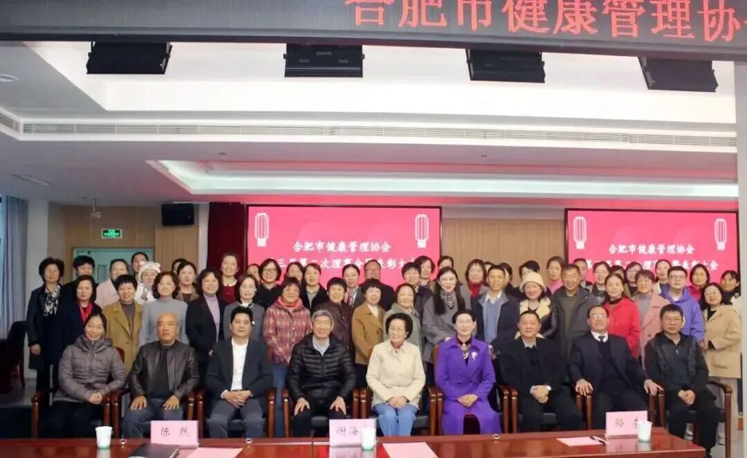 华厦名人眼科获评“合肥市健康管理协会科普教育先进单位”，载誉再启新程！