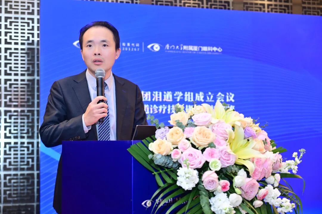 本次会议由集团领导张昊志主持