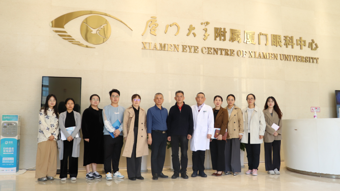 厦门大学附属厦门眼科中心举办医学伦理建设专题交流会