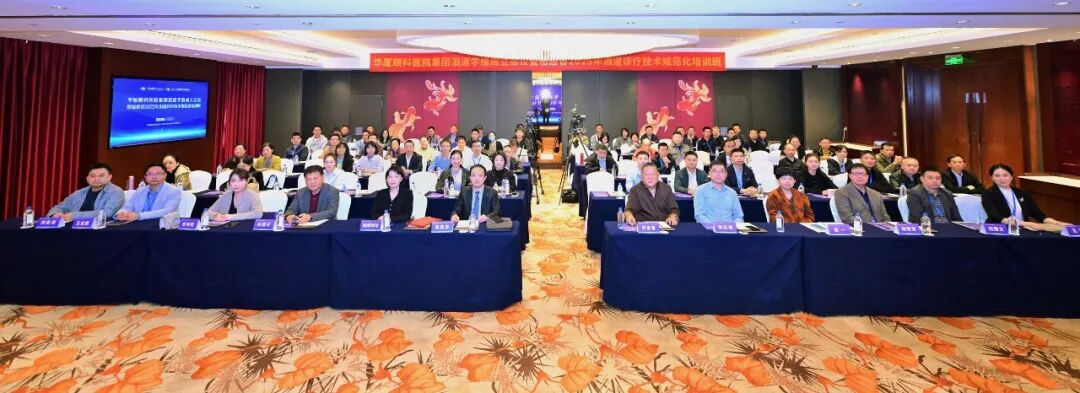 精微筑道 规范领航 | 华厦眼科医院集团泪道学组正式成立！