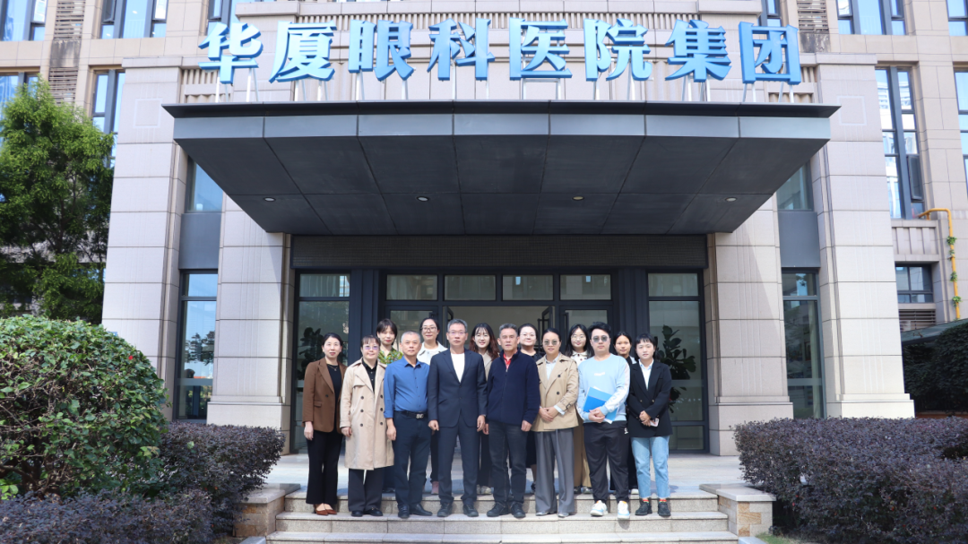 厦门眼科中心 | 医学伦理权威刘俊荣教授莅临我院指导，共启伦理建设新篇章