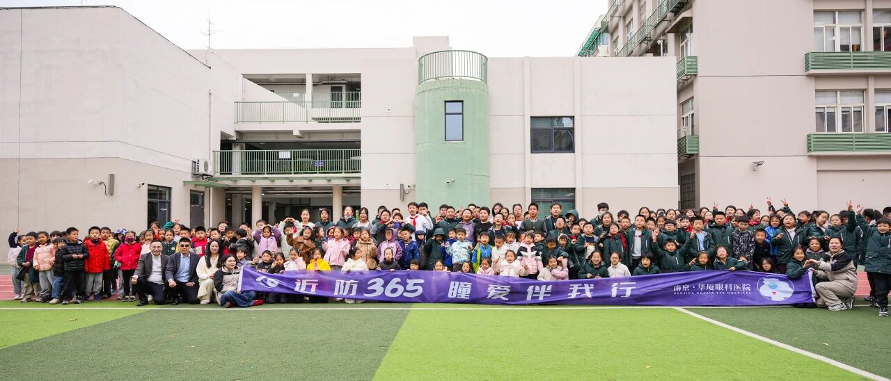 预防为先，科普先行