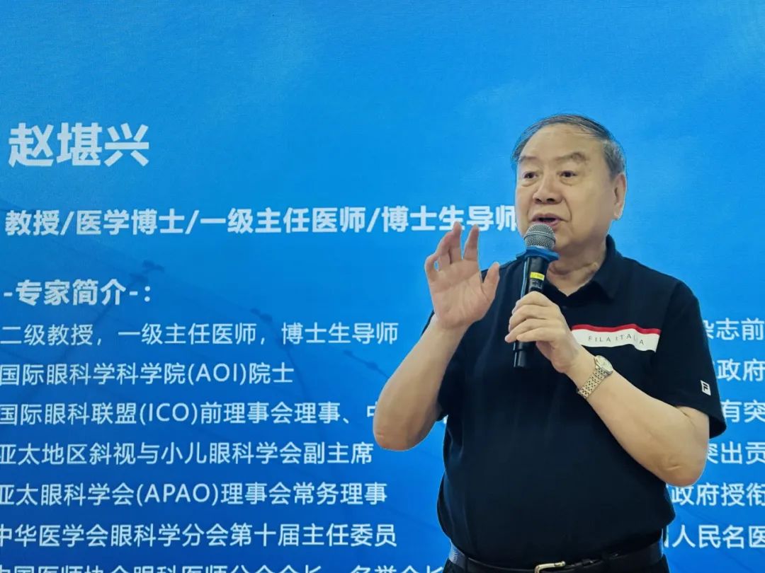 国际眼科学科学院(AOI)院士  赵堪兴教授
