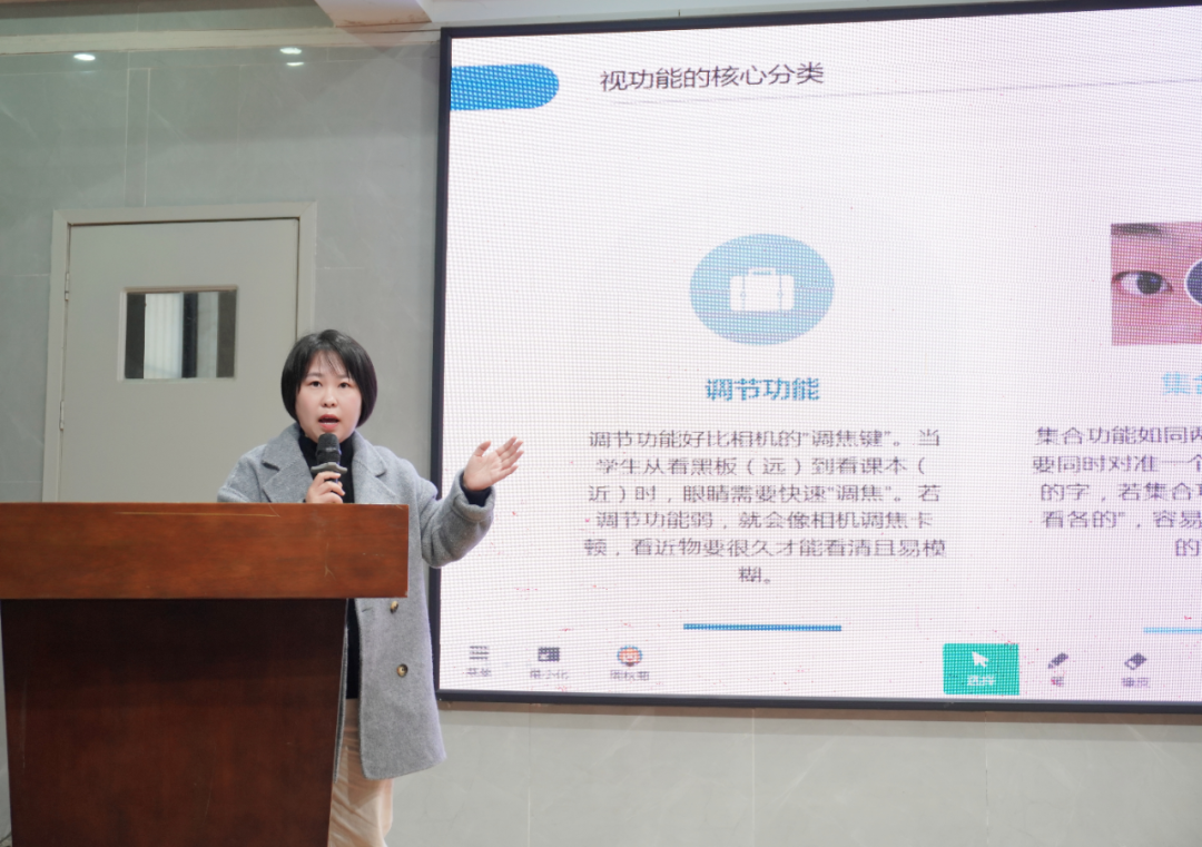 宜昌华厦眼科医院的一级验光师李清明为大家带来了一场生动精彩的眼健康科普讲座
