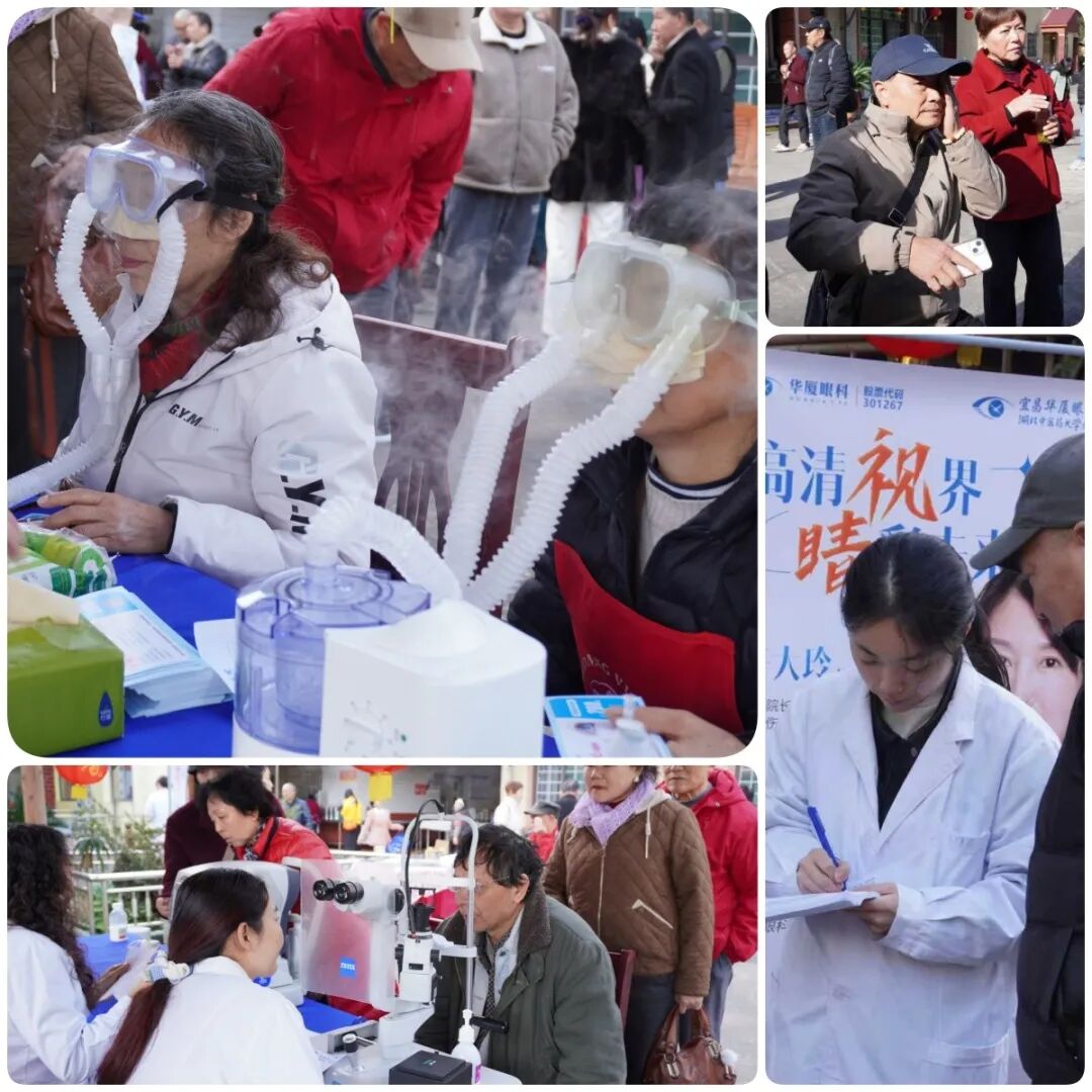 这些老年朋友就在眼健康义诊点位前排起了长队