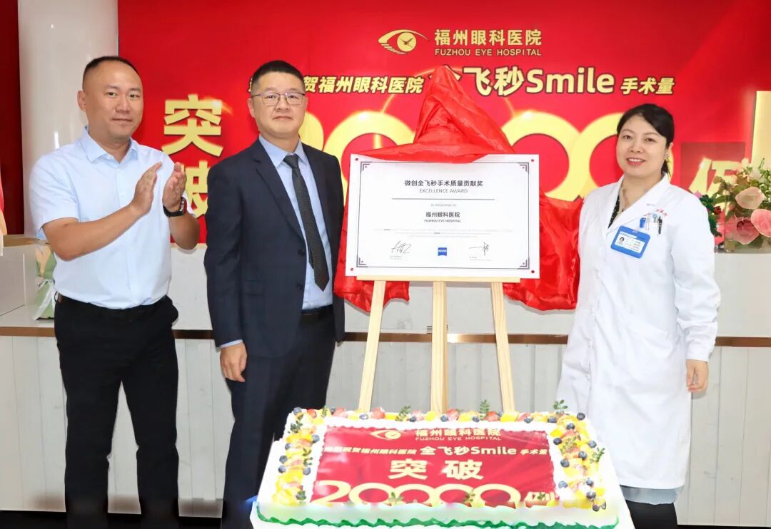 自2017年在本地区开展全飞秒SMILE手术以来,医院已完成超过20000例的全飞秒手术