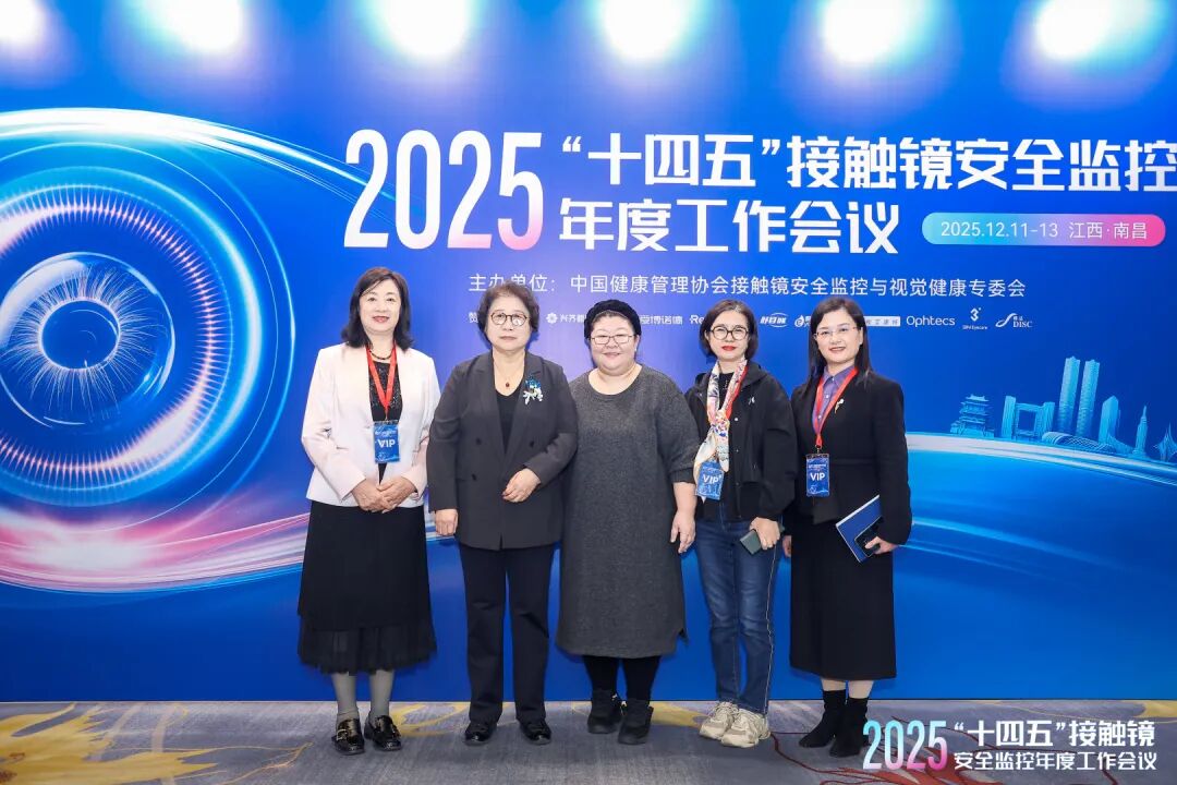 卢燕教授与这些代表着中国眼科的专家学者并肩而立，共同合影留念