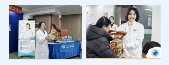 知识问答赢好礼