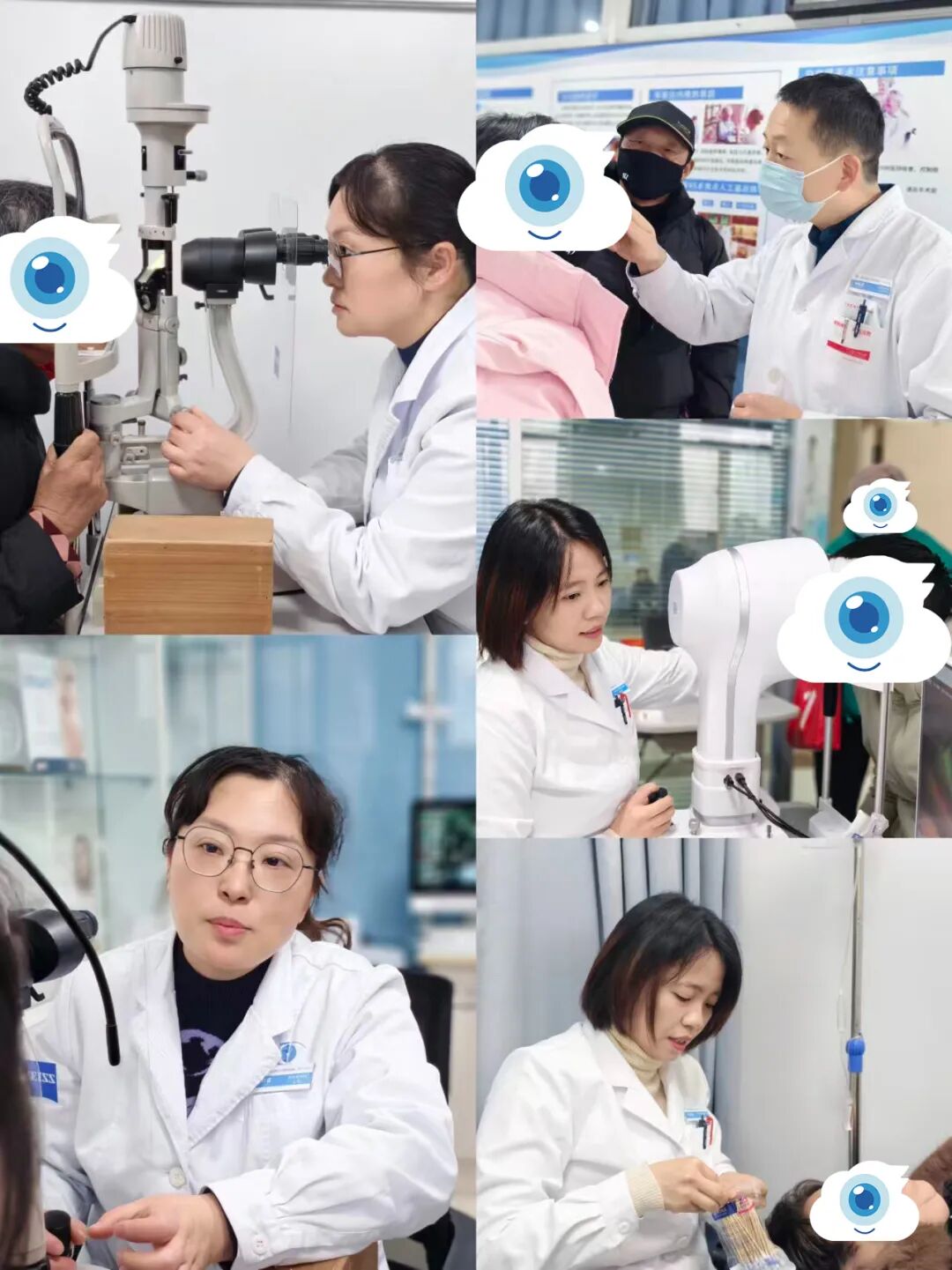 医院还贴心提供了免费眼健康检查服务