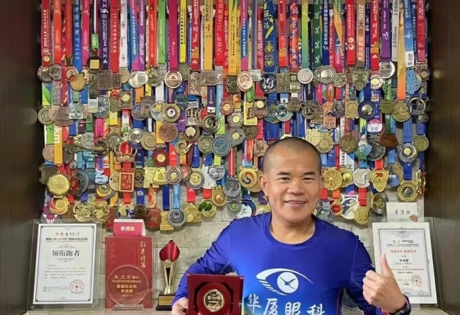 莆田华厦眼科  | 本周末，莆田将迎来一位&ldquo;赤脚大仙&rdquo;