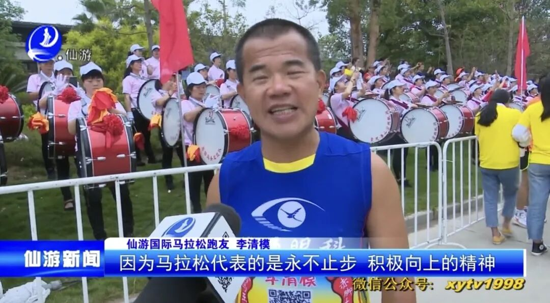 赤脚大仙李清模