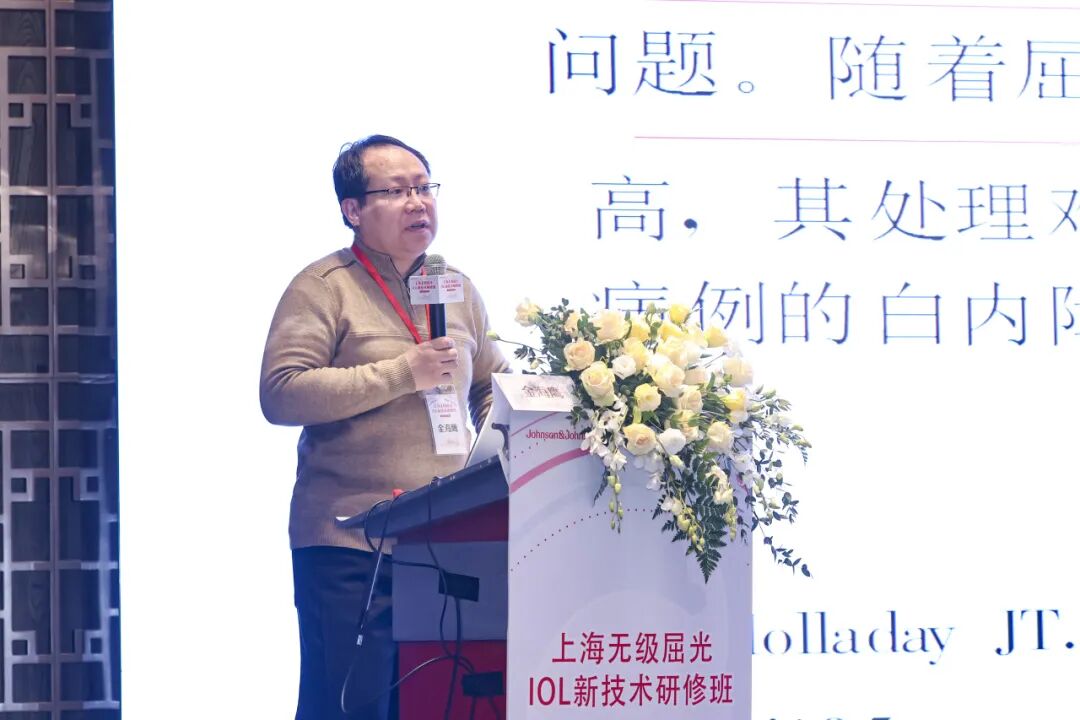 上海同济大学医学院附属东方医院金海鹰教授