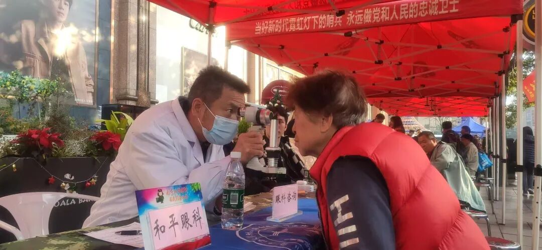 2025年第12期上海和平眼科・南京路好八连 &ldquo;每月20日眼健康公益服务日&rdquo;