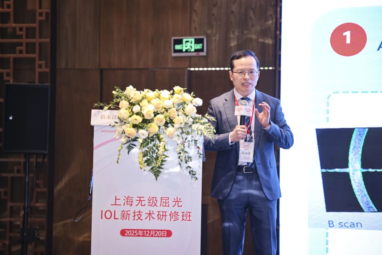 复旦大学附属眼耳鼻喉科医院蒋永祥教授