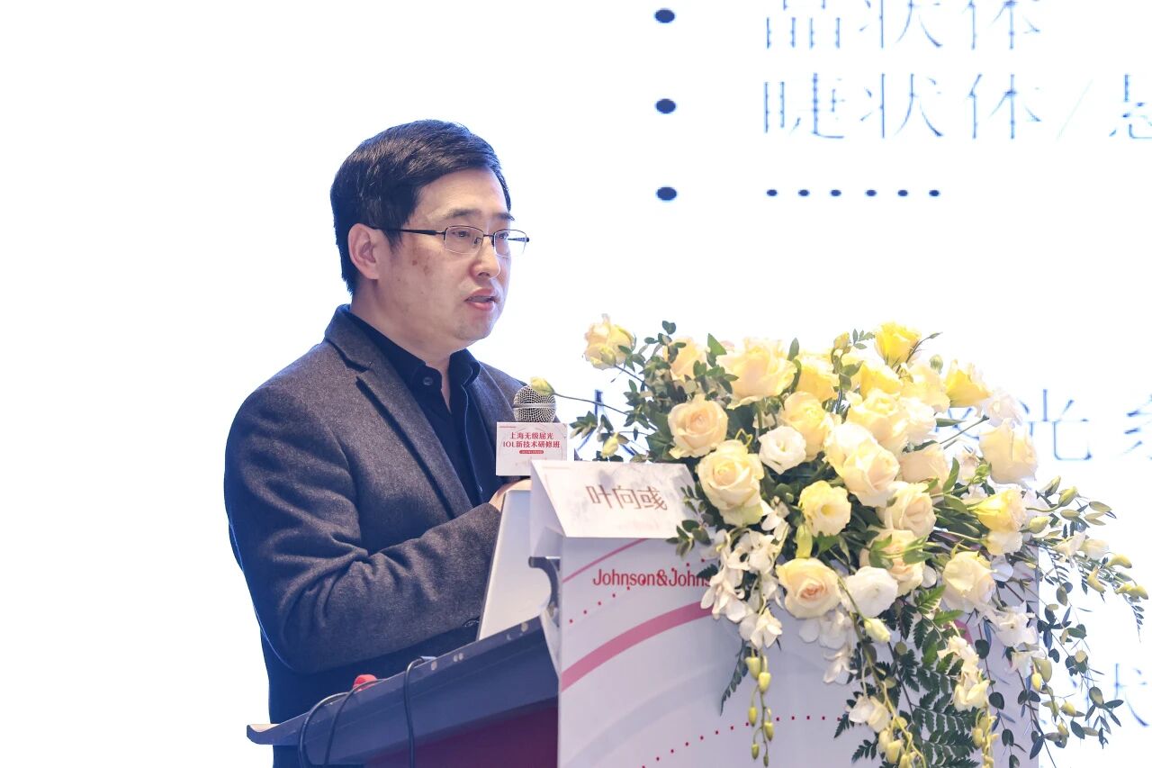 福州眼科医院叶向彧教授