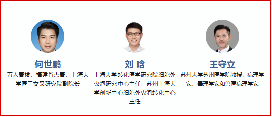 夜校论道・校企研协同创新讲坛第1期