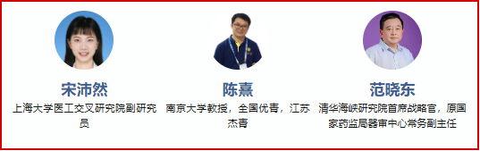 夜校论道・校企研协同创新讲坛第2期