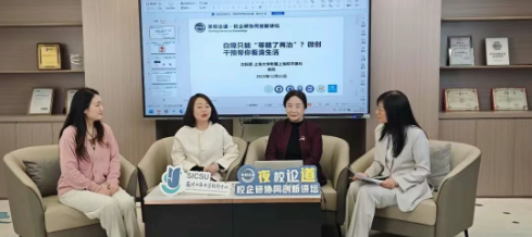 专家讲解答疑中