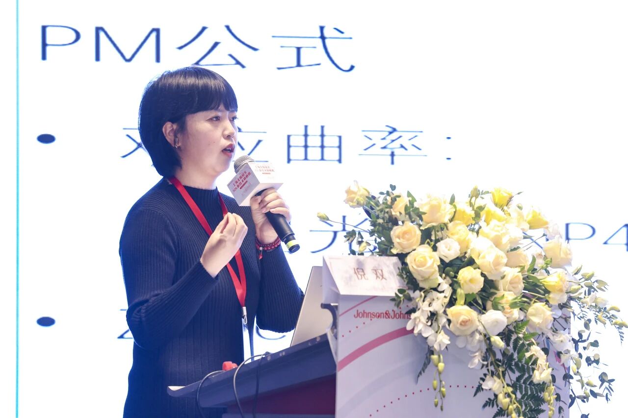 上海大学附属上海和平眼科医院倪双副主任