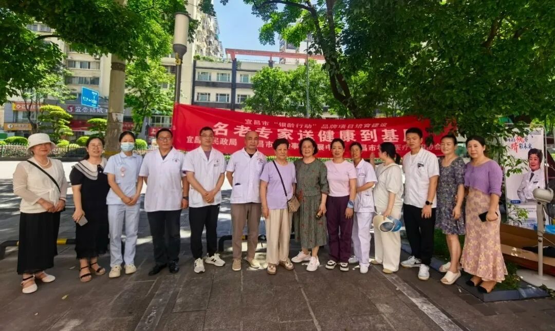 为更好地服务社区居民，提升健康意识。7月4日，社会医疗机构精心组织了一支由皮肤科、骨科、眼科、中医科等多学科专家组成的银龄医疗团队，深入青岛路社区开展免费健康科普宣教活动。