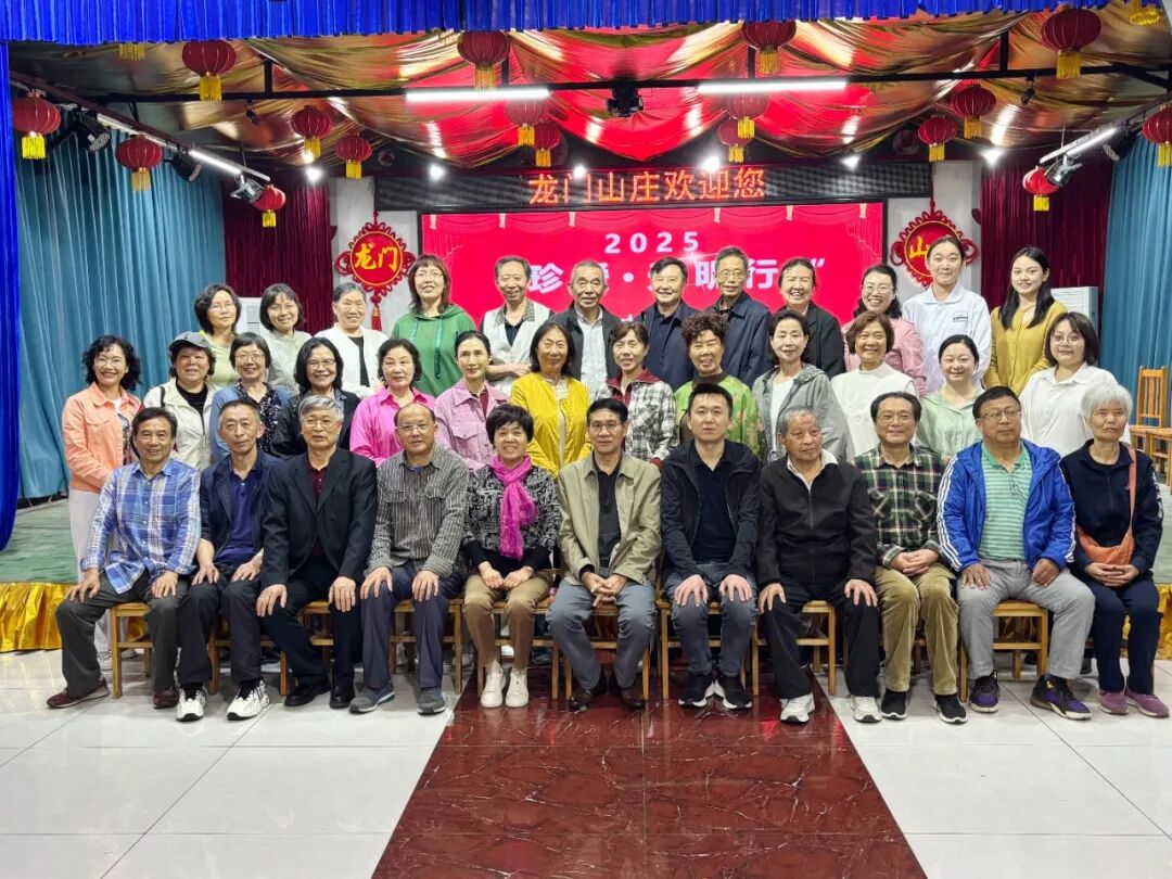 宜昌华厦眼科医院联合三峡大学云锦五片区的退休教师们在宜昌点军鸣翠谷开展了&ldquo;珍爱&middot;光明行&rdquo;爱心公益活动