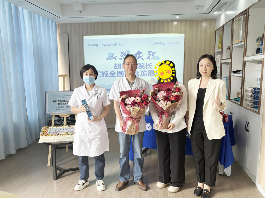 宜昌市开台国产人工晶状体-高次非球龙晶PR晶体植入手术